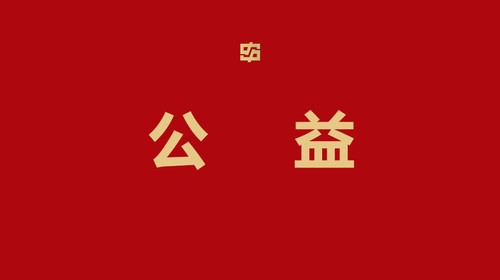 尊龙凯时-人生就是搏!